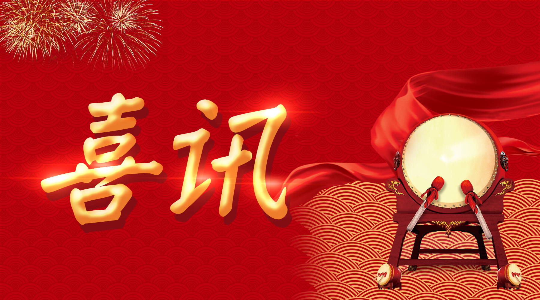 打造中醫(yī)藥（壯瑤藥）IP | 白云山盈康在日內(nèi)瓦國(guó)際發(fā)明展中斬獲銀獎(jiǎng)，創(chuàng)新實(shí)力獲國(guó)際認(rèn)可