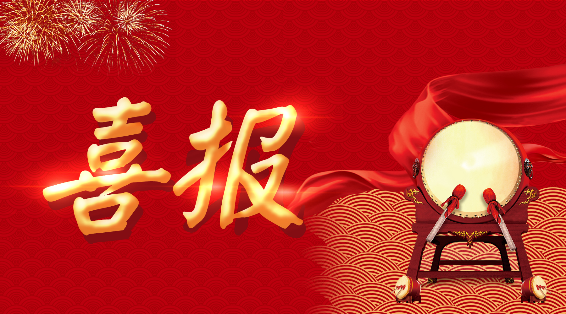 西湖獎 | 白云山盈康三味清熱止癢洗劑獲“最受藥店歡迎的明星單品”獎！